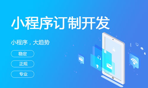 微信小程序教程 微信小程序開發(fā)快速入門教程匯總