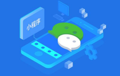 如何開發(fā)微信小程序?