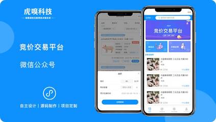 小程序|油品商城|農(nóng)產(chǎn)品商城小程序