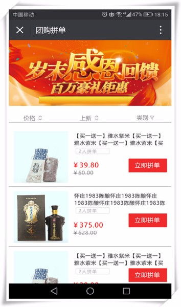 貴陽微信公眾號開發公司案例