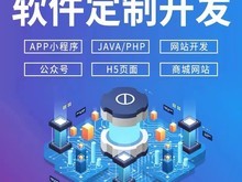 重慶app開(kāi)發(fā)