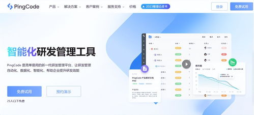 20款流程管理軟件系統評測 不同選擇,同樣高效